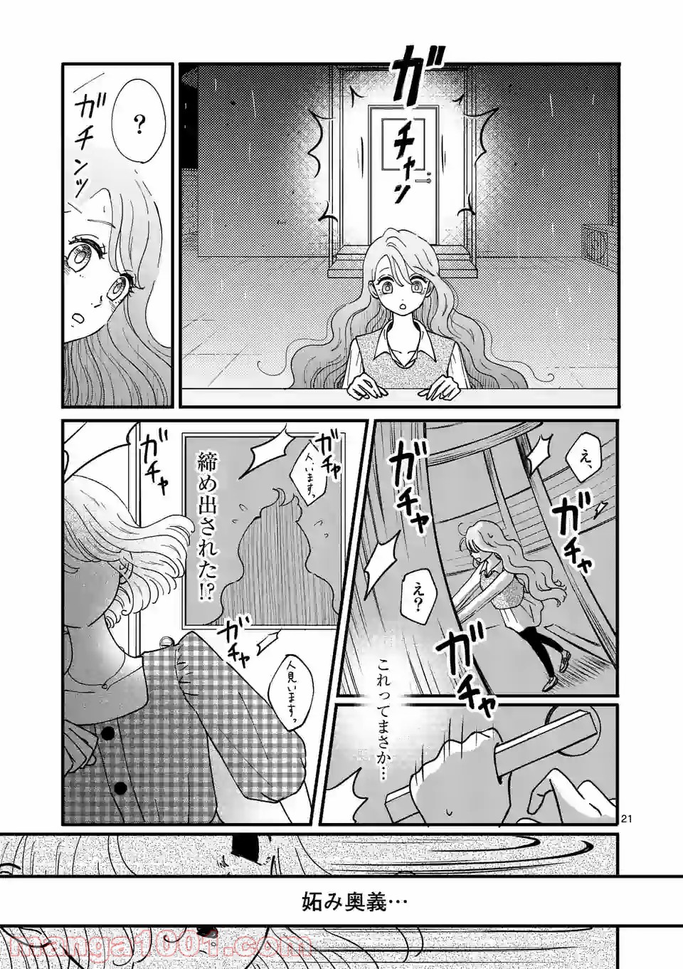 P21
