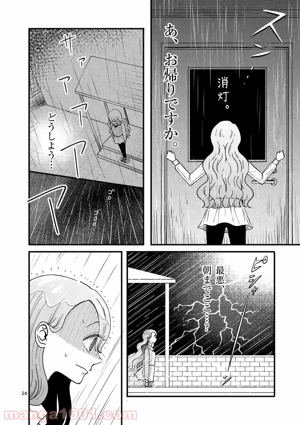 P24