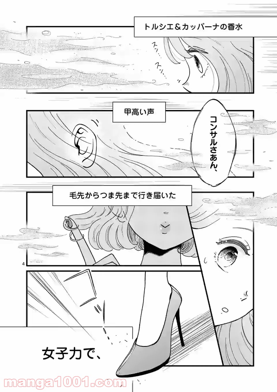 P4