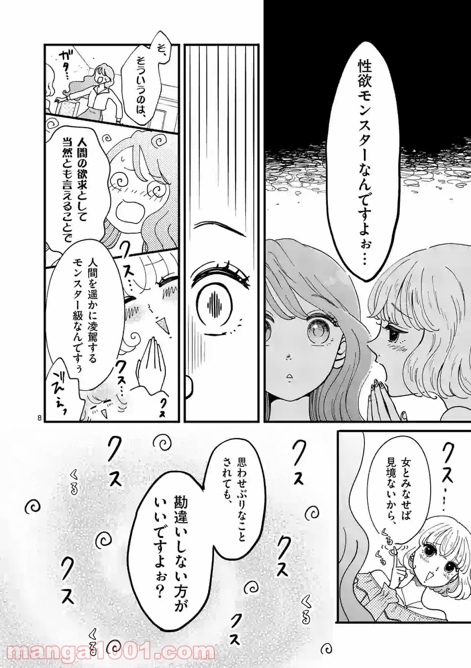 P8