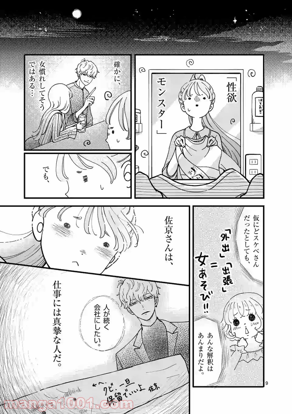P9