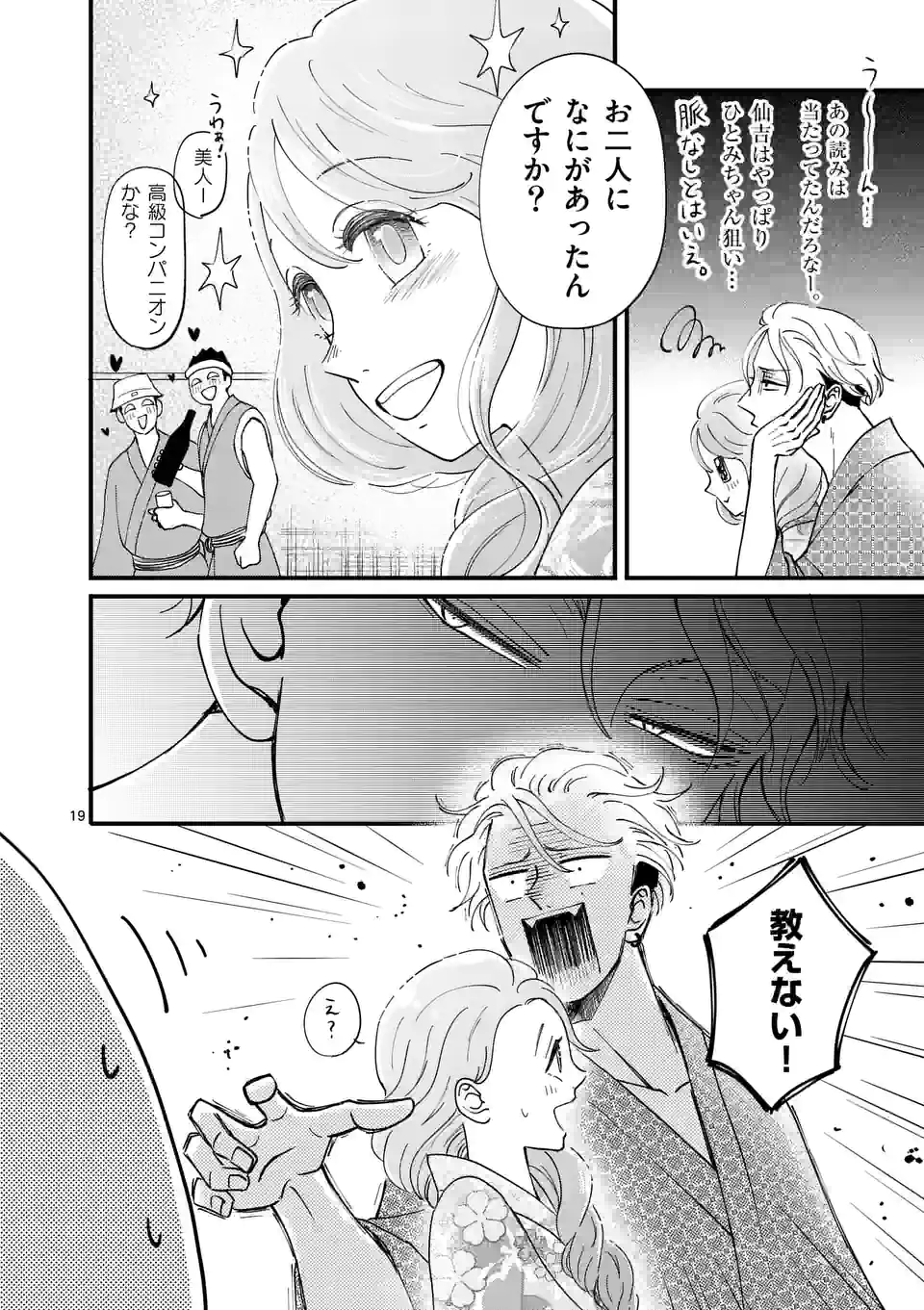 P19