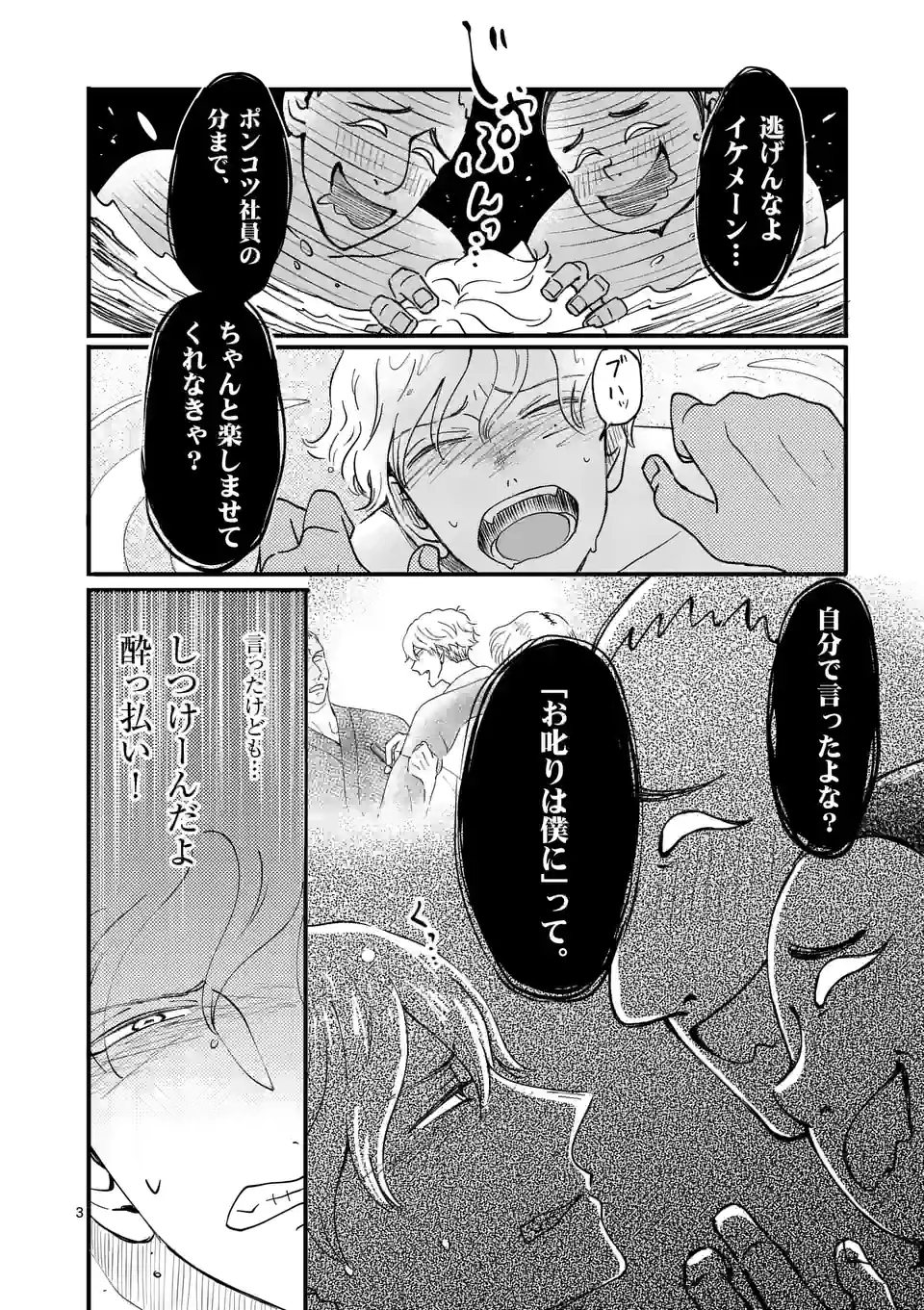 P3