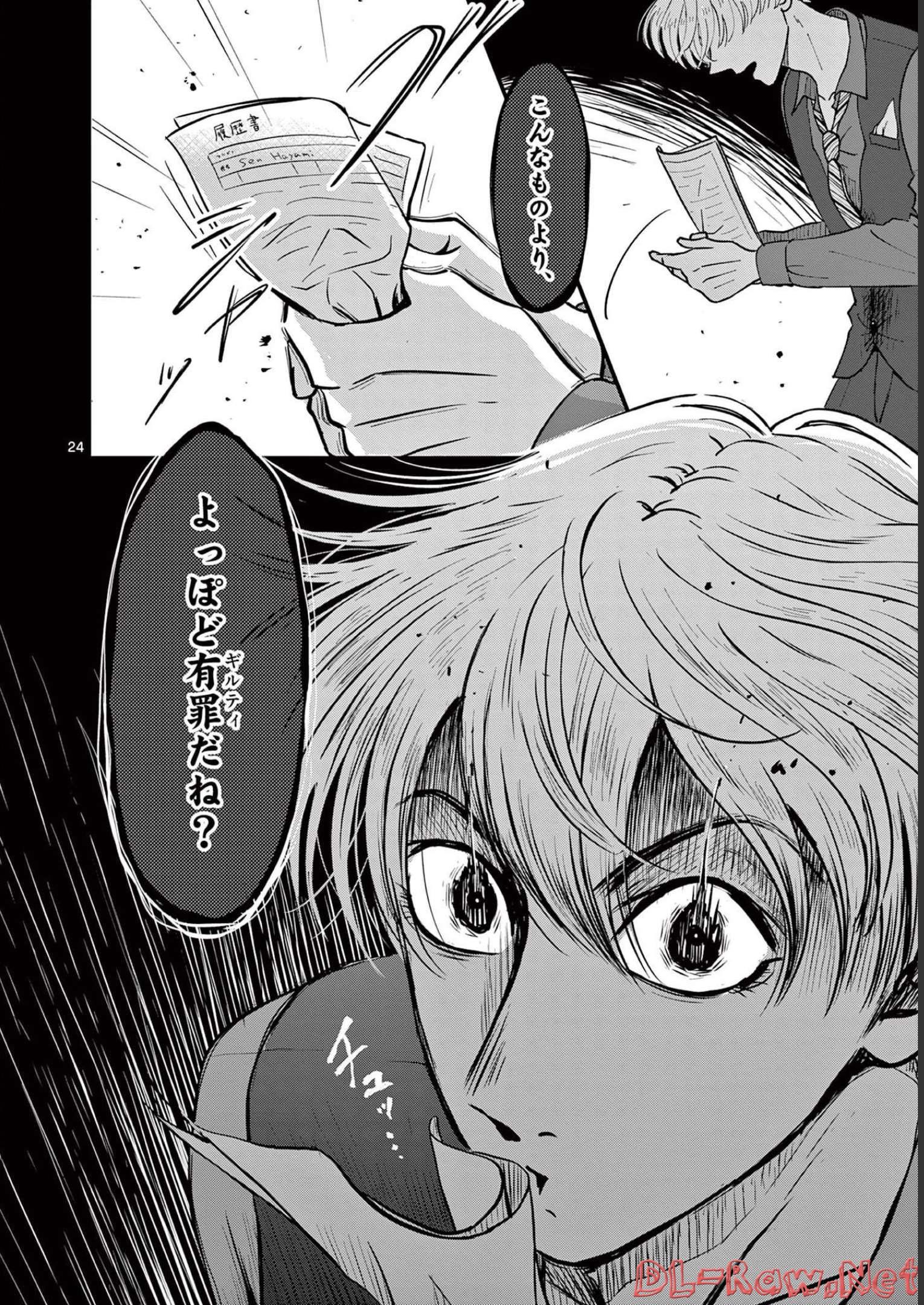 P22