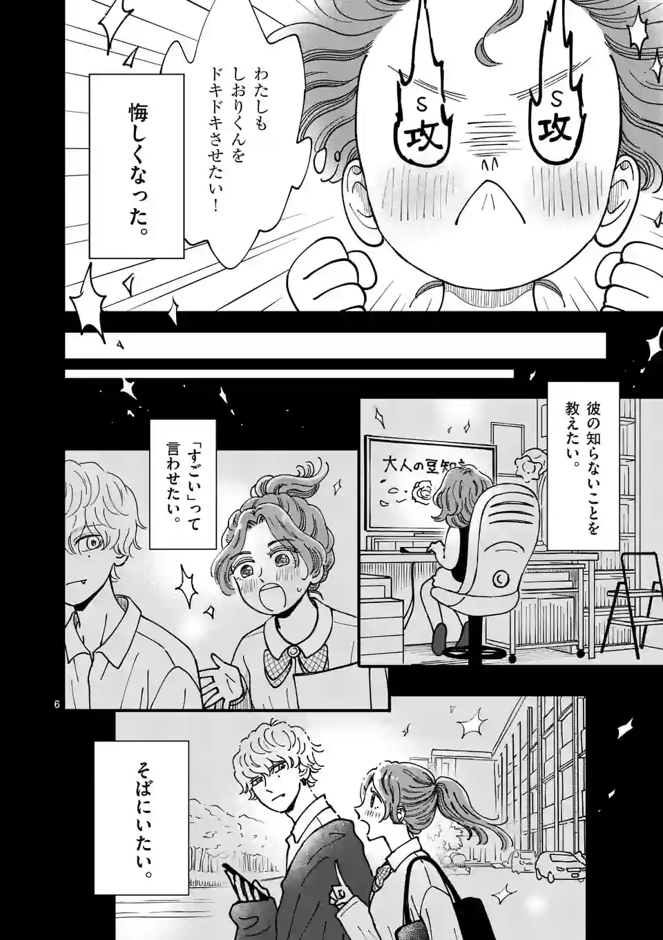 P6