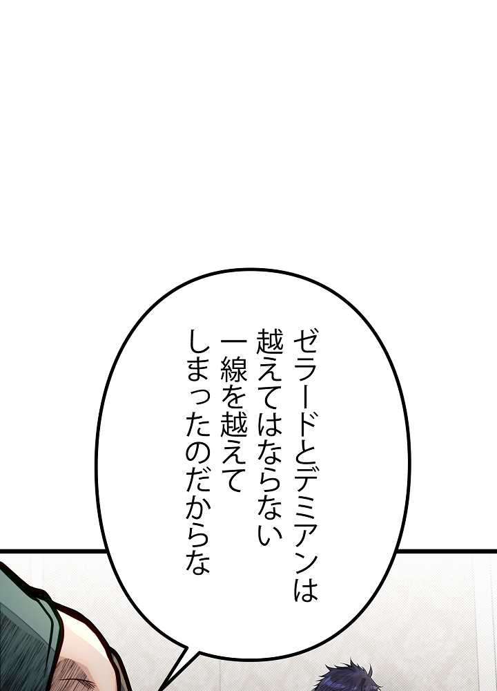 P48