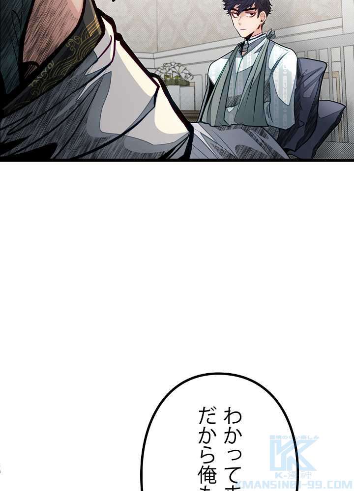 P49