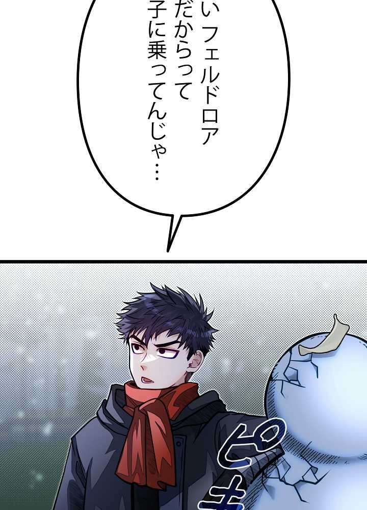 P53