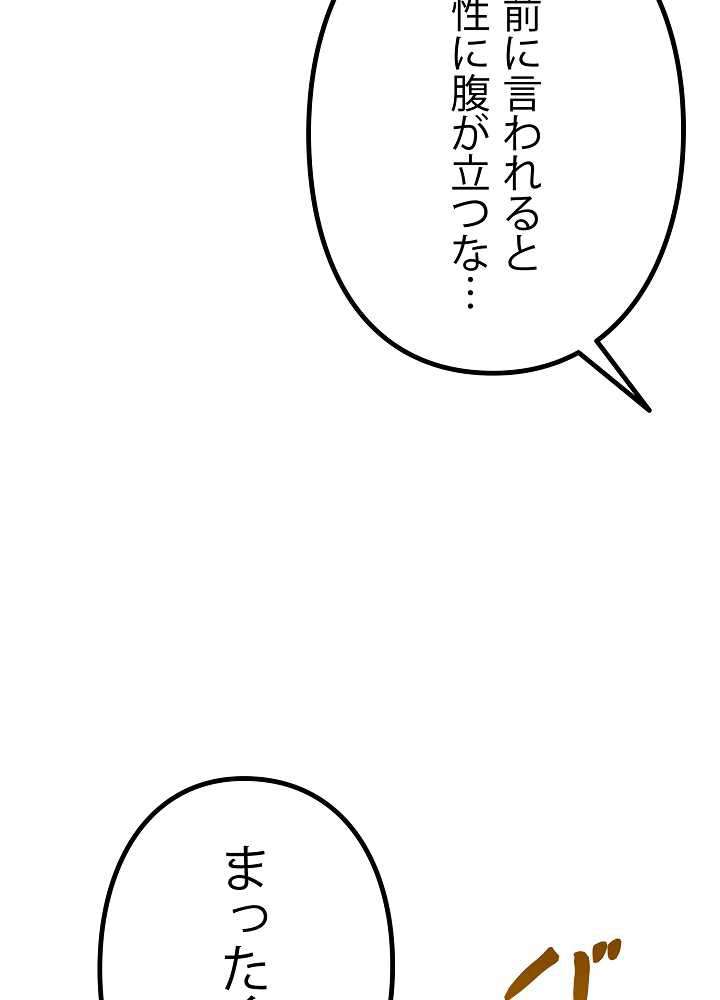 P60