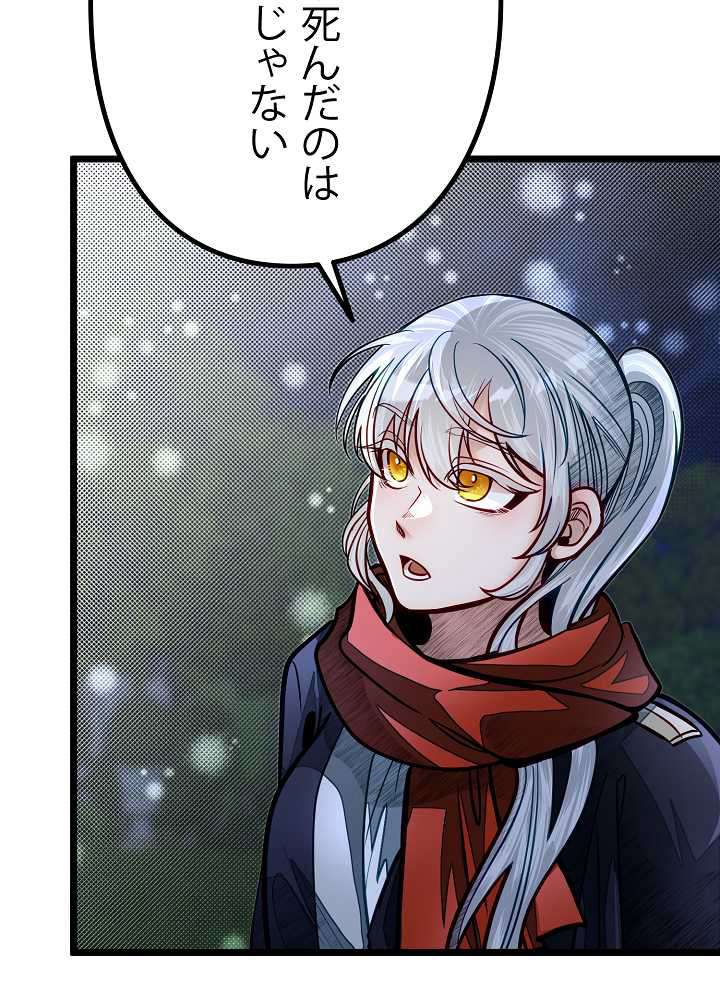 P78