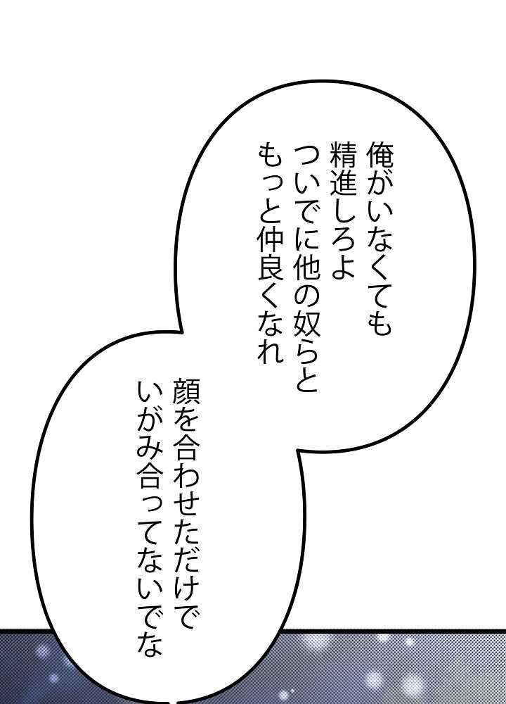P81