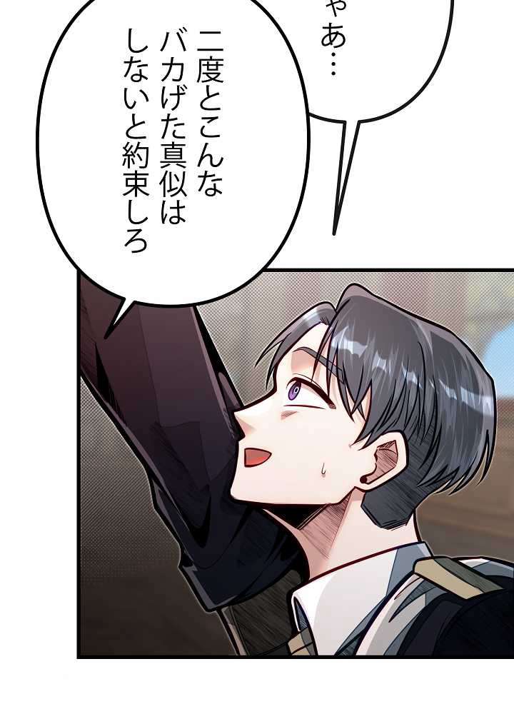 P48