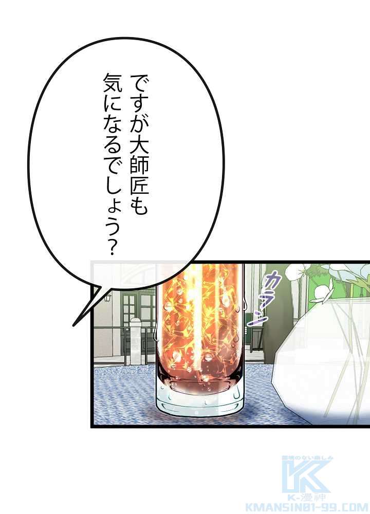 P61