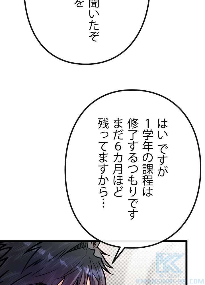 P76