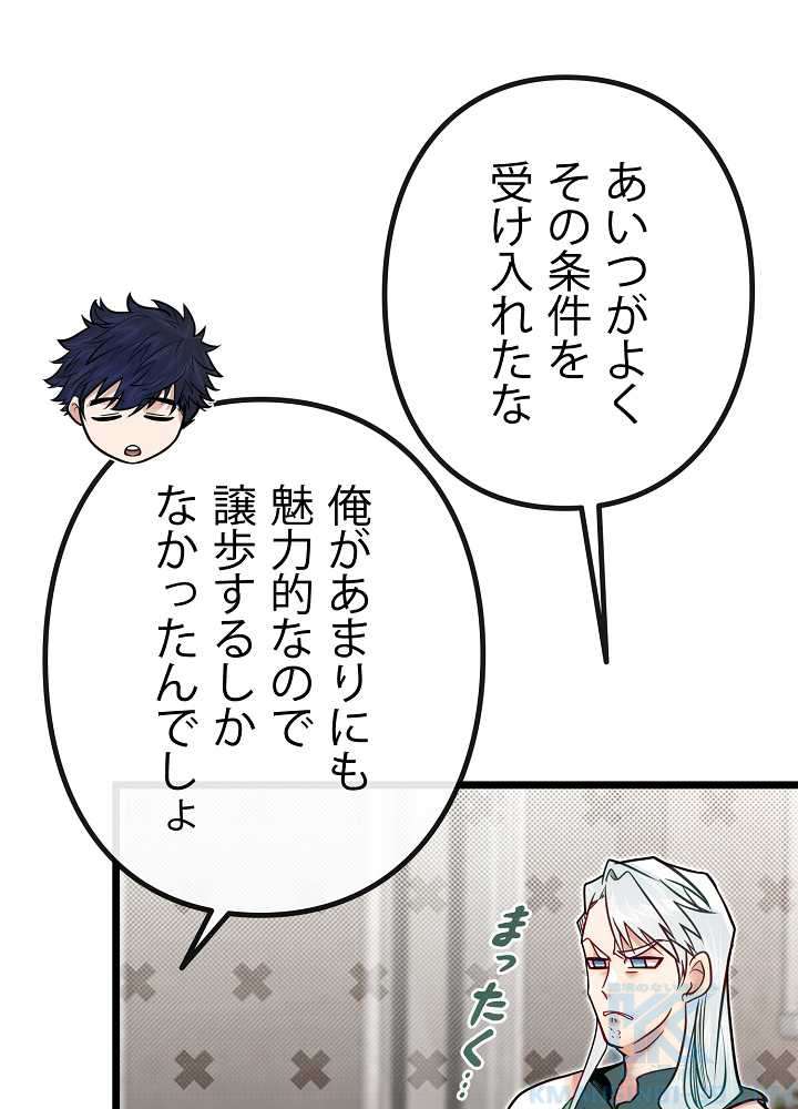 P88