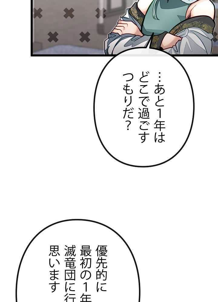 P89