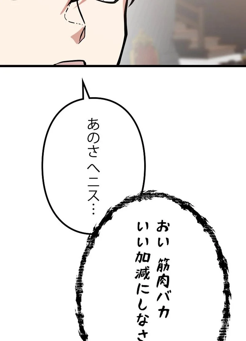 P108