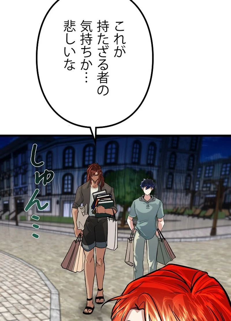 P56