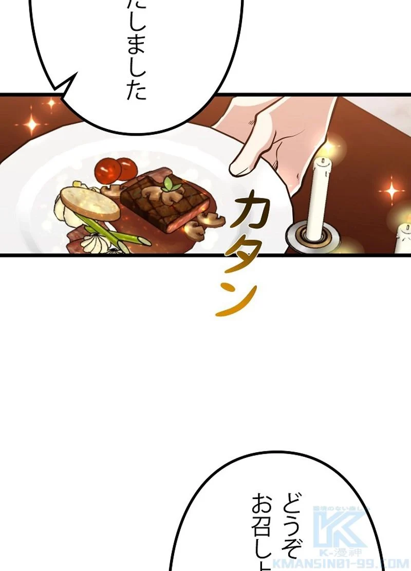 P82
