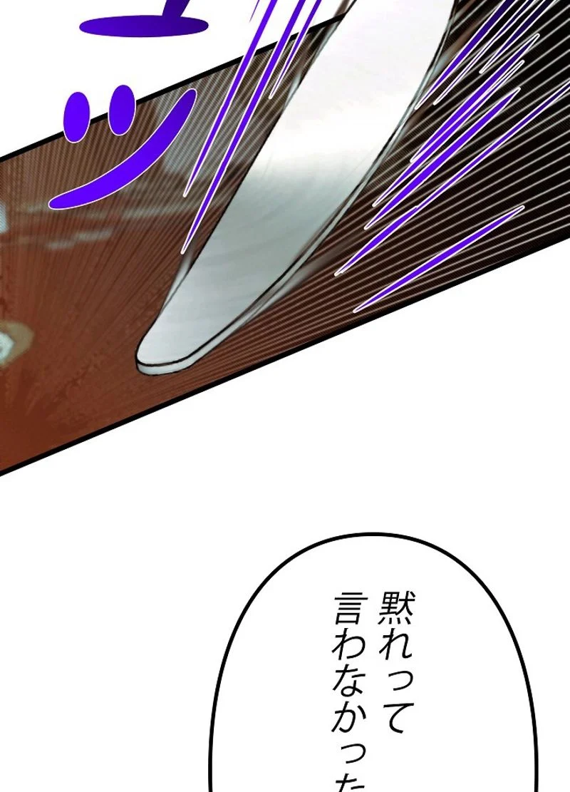 P87