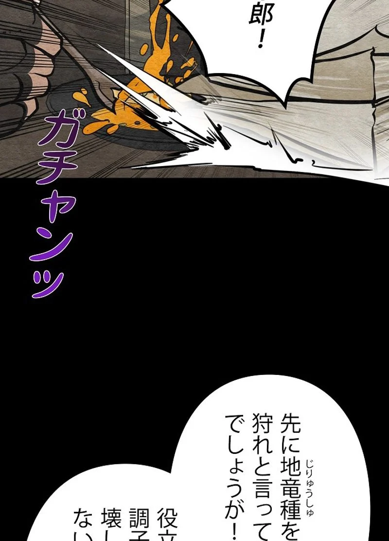 P98