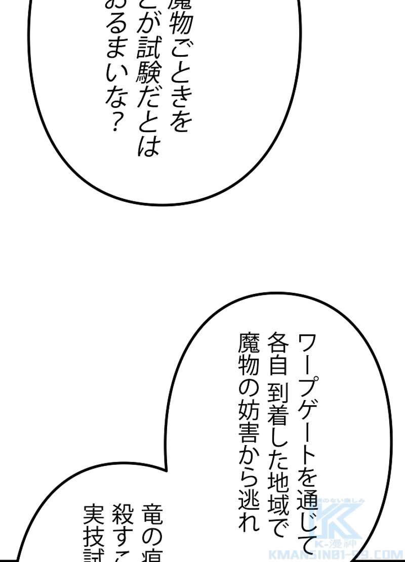 P61