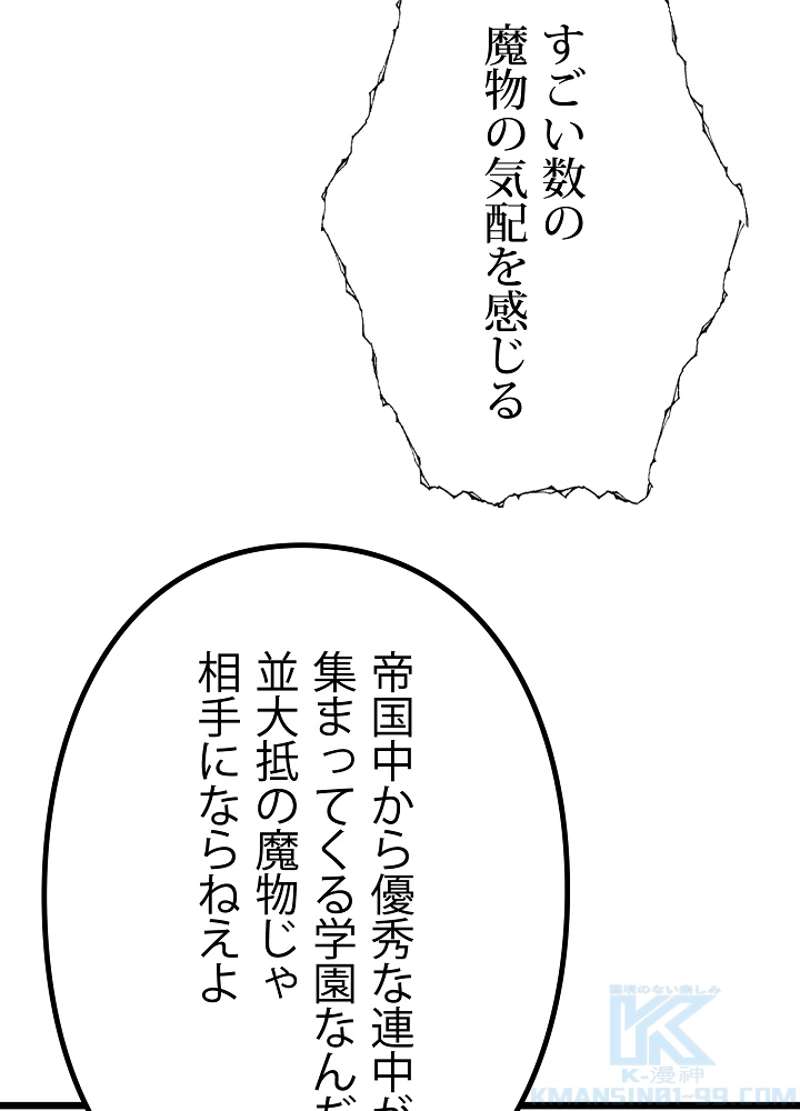 P79
