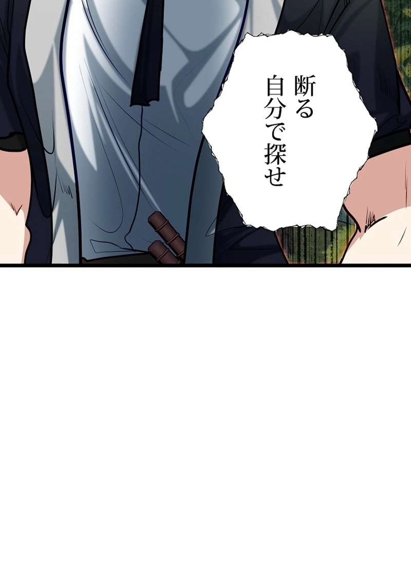 P87