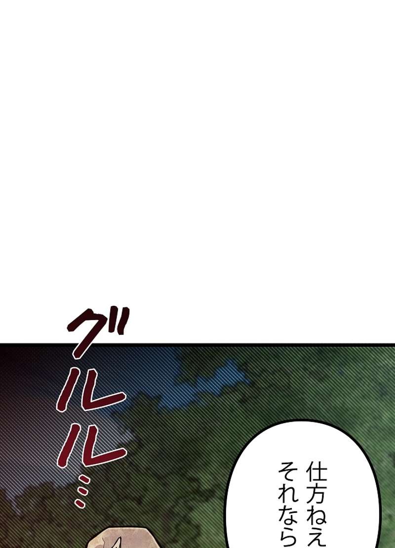 P93