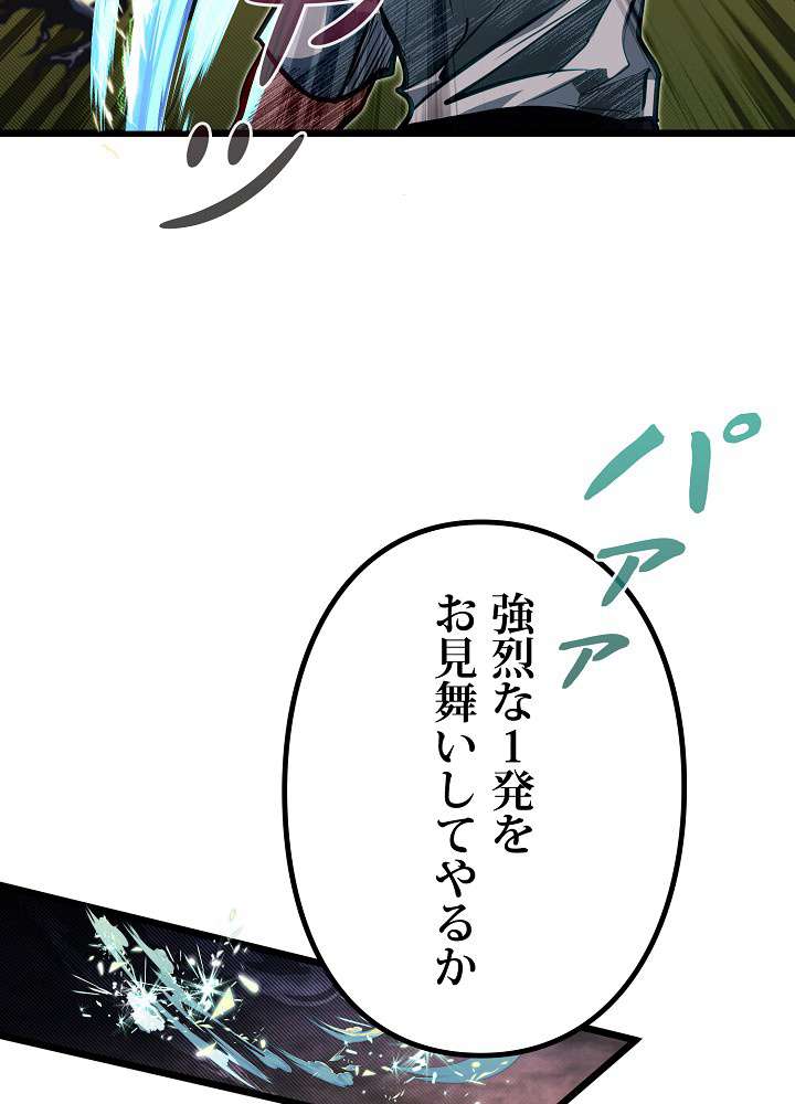 P48