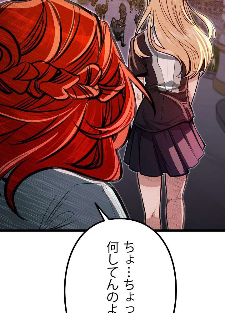P74