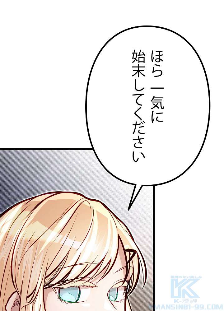 P82