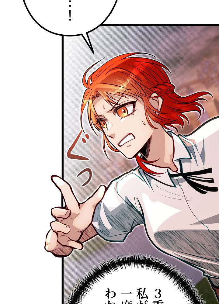 P86