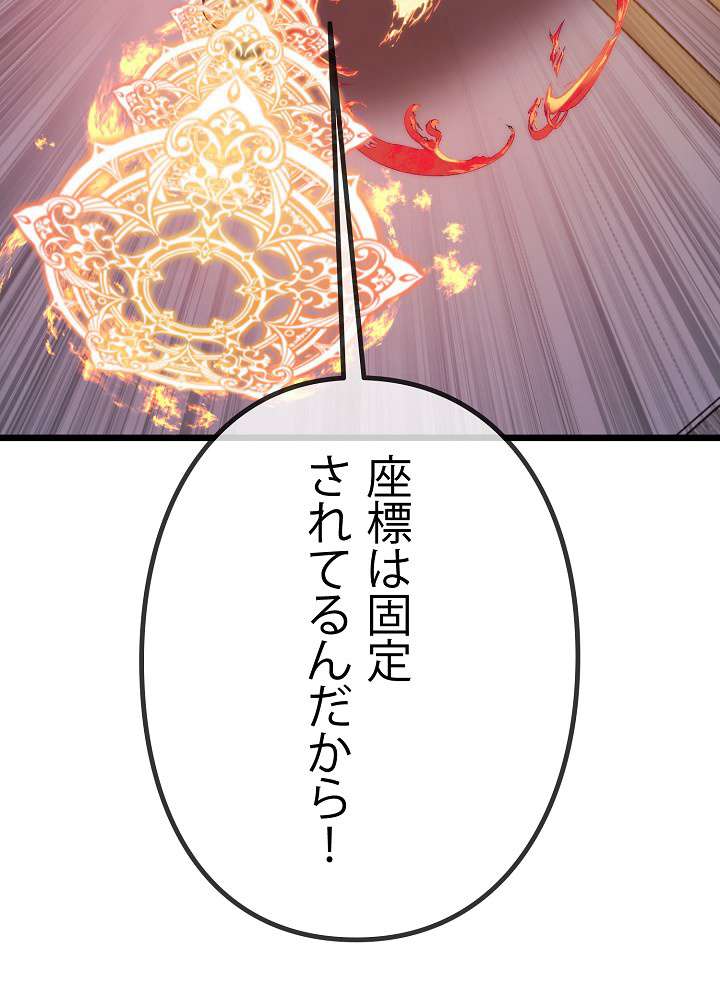 P92