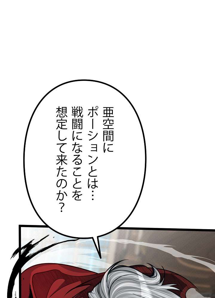 P108