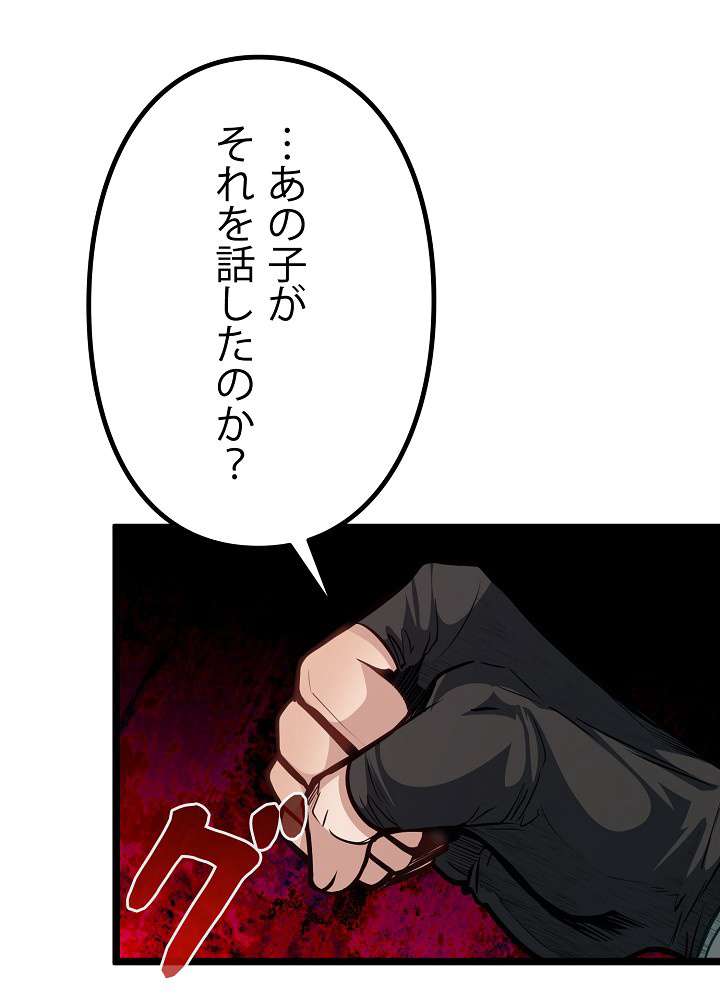 P59
