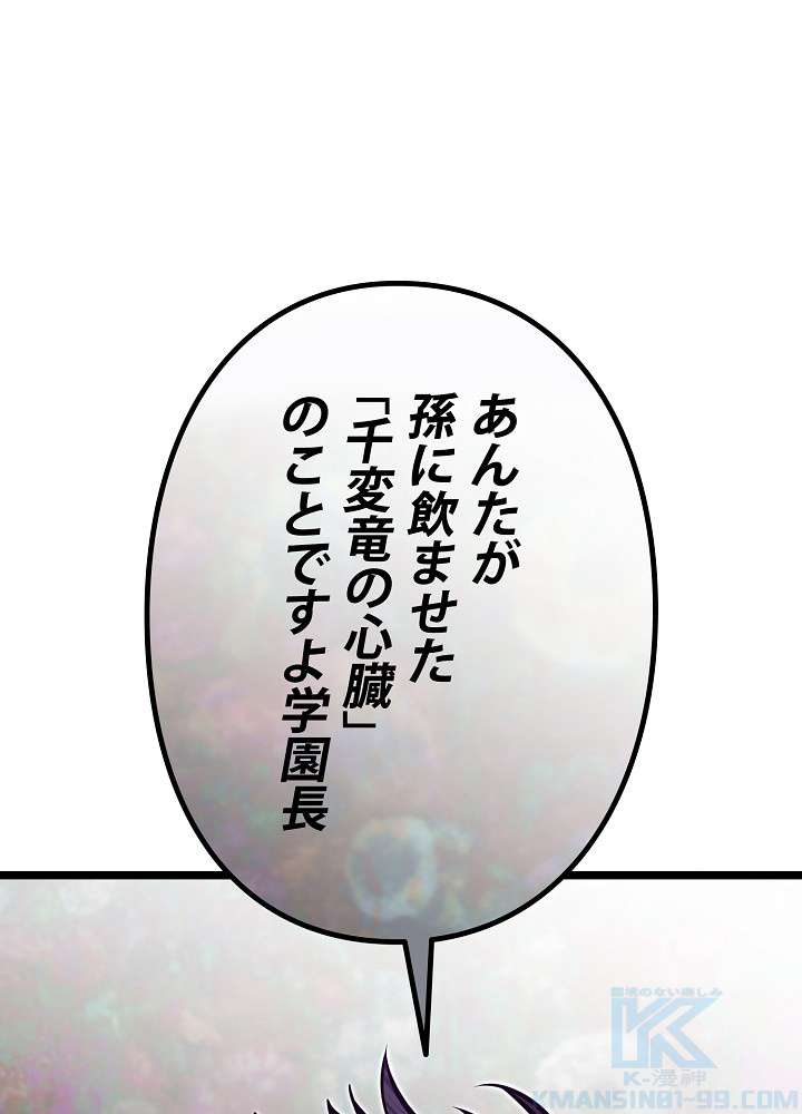 P67