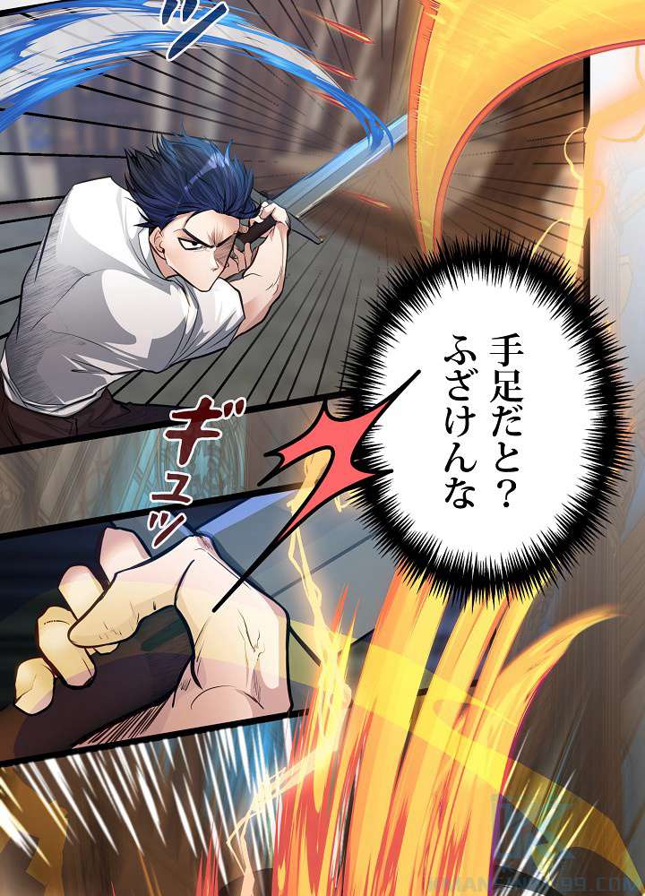 P97