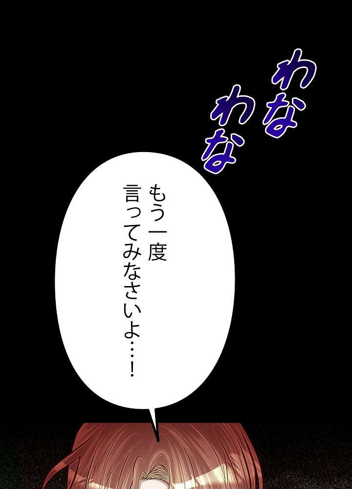 P74