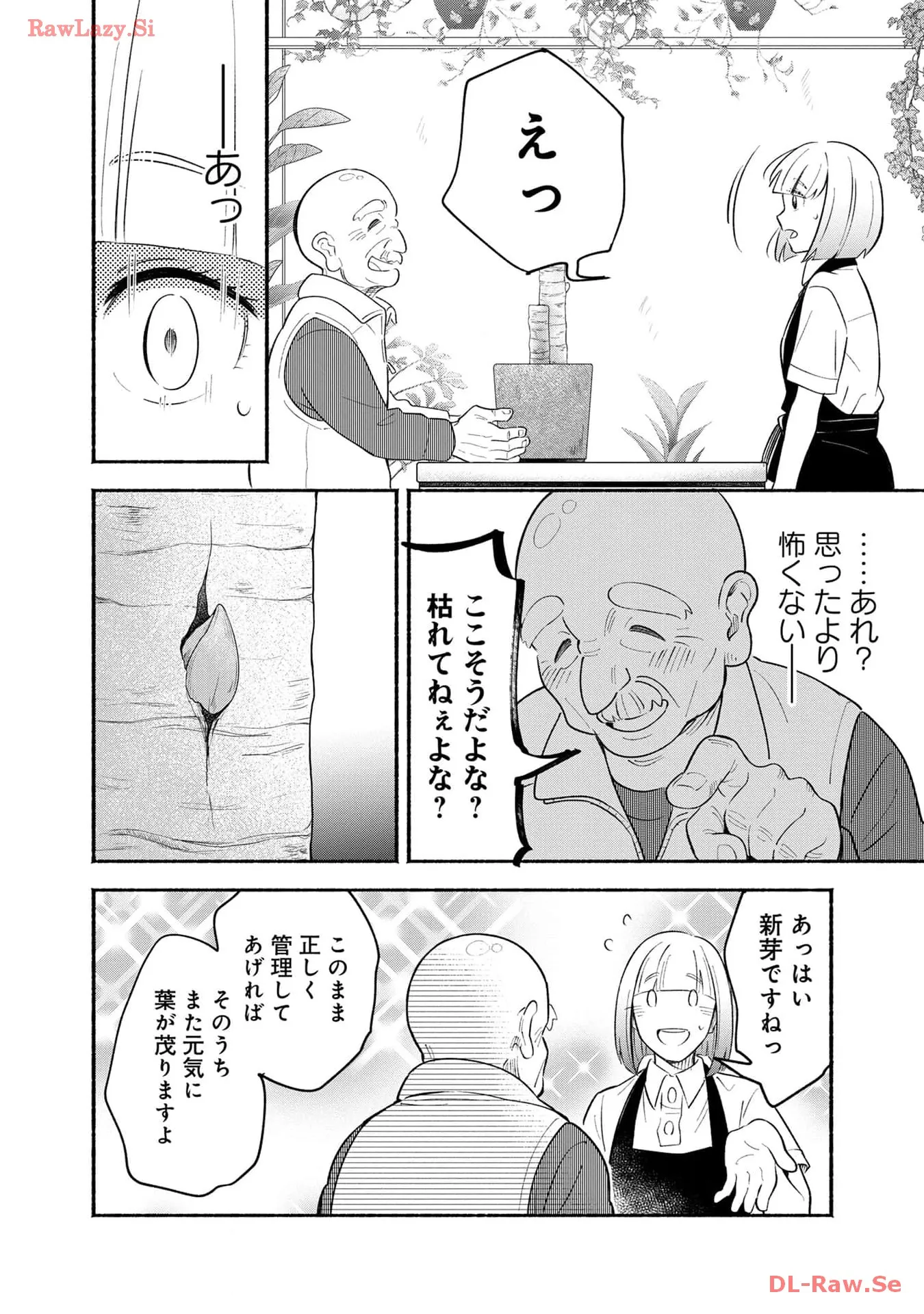 P38