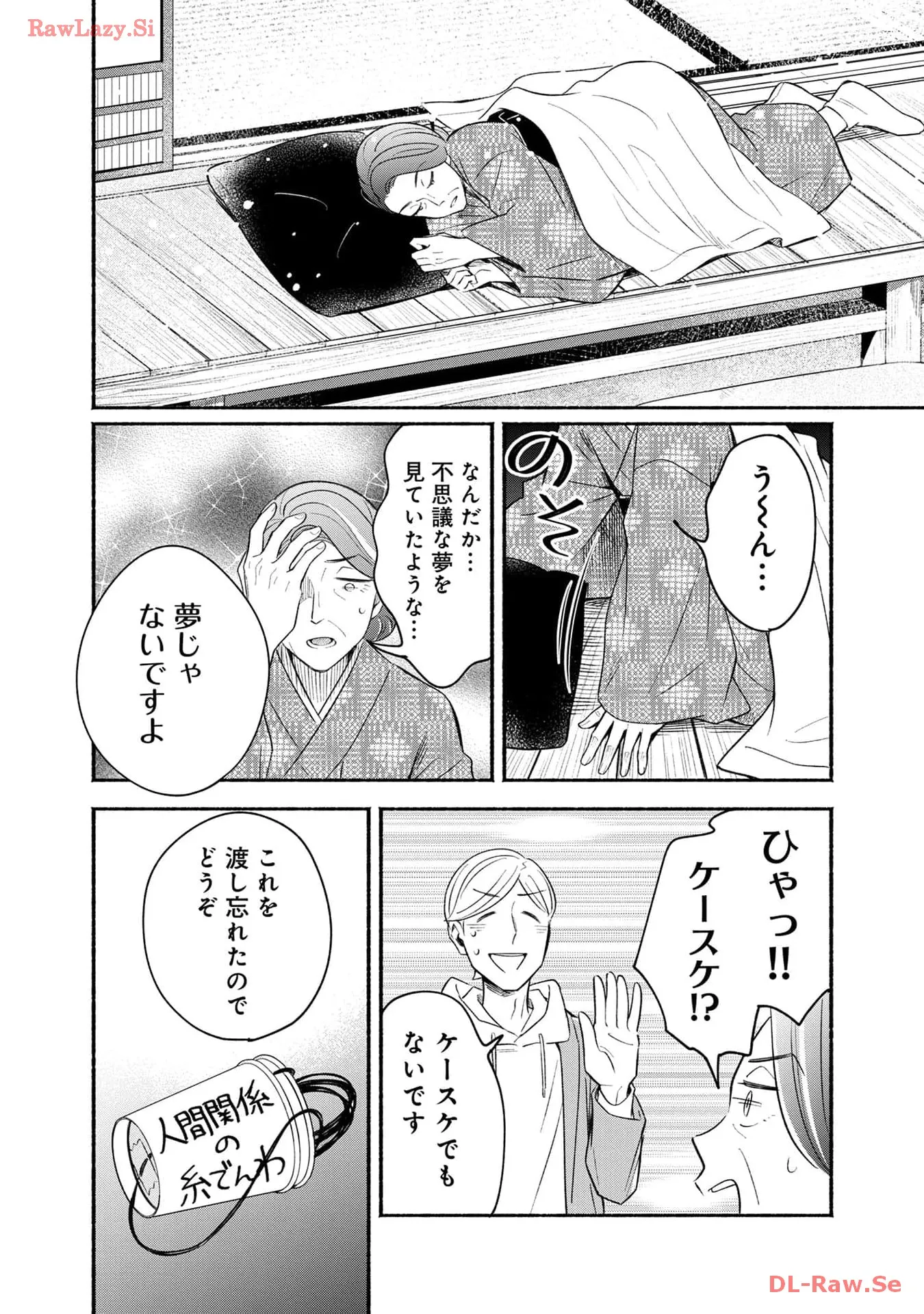 P38