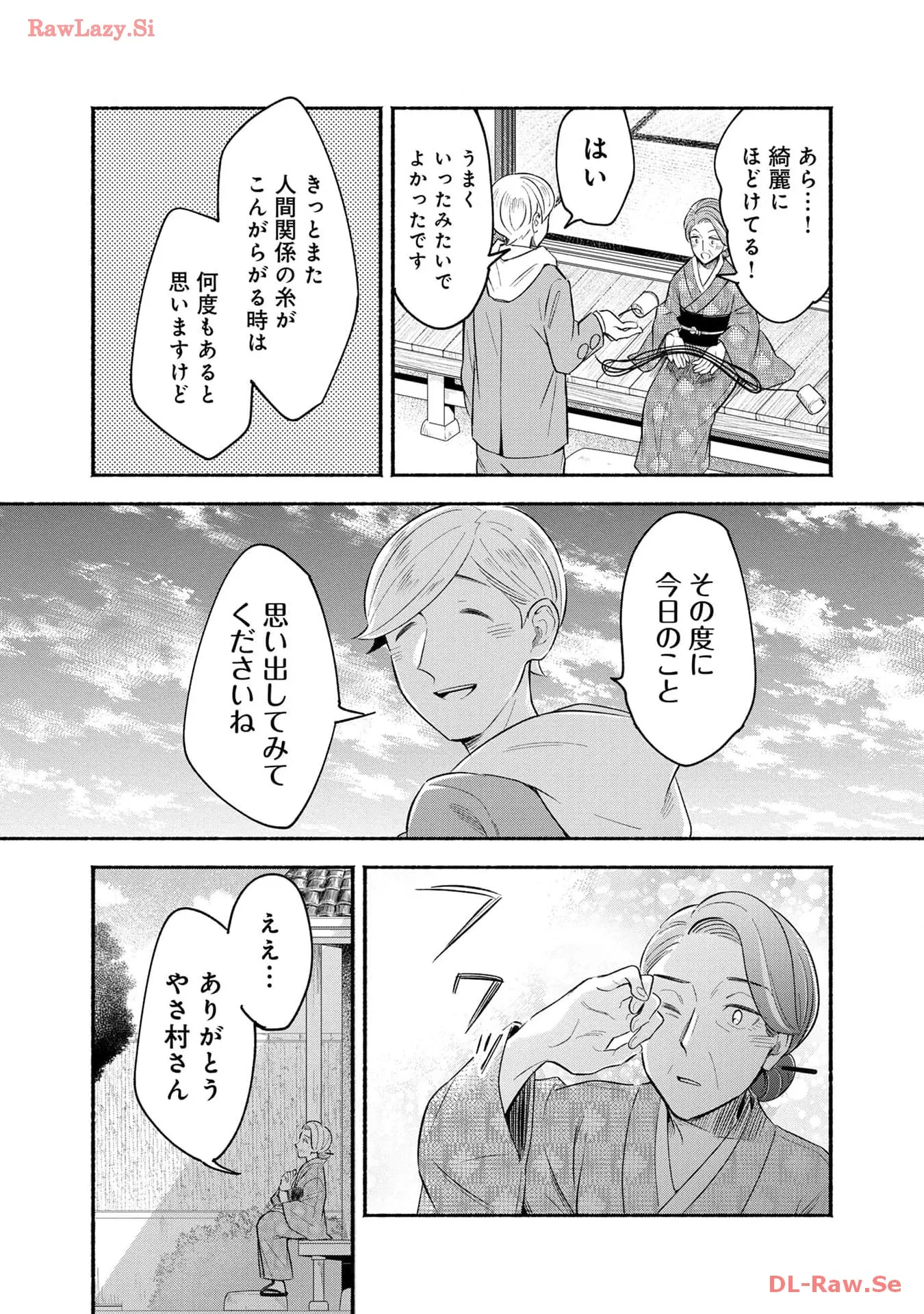 P39