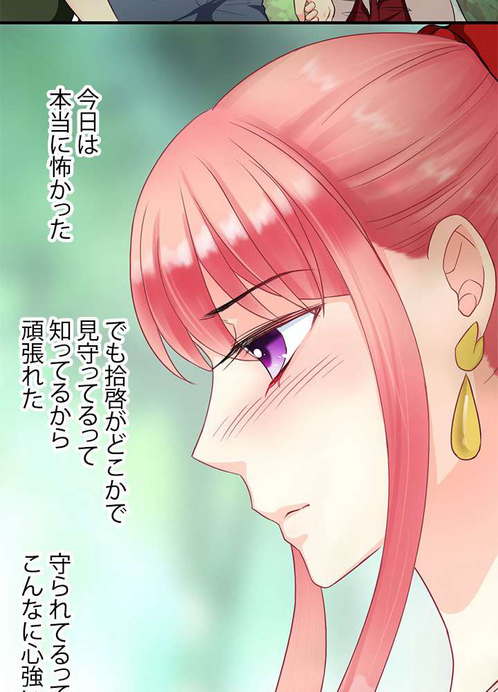 P53