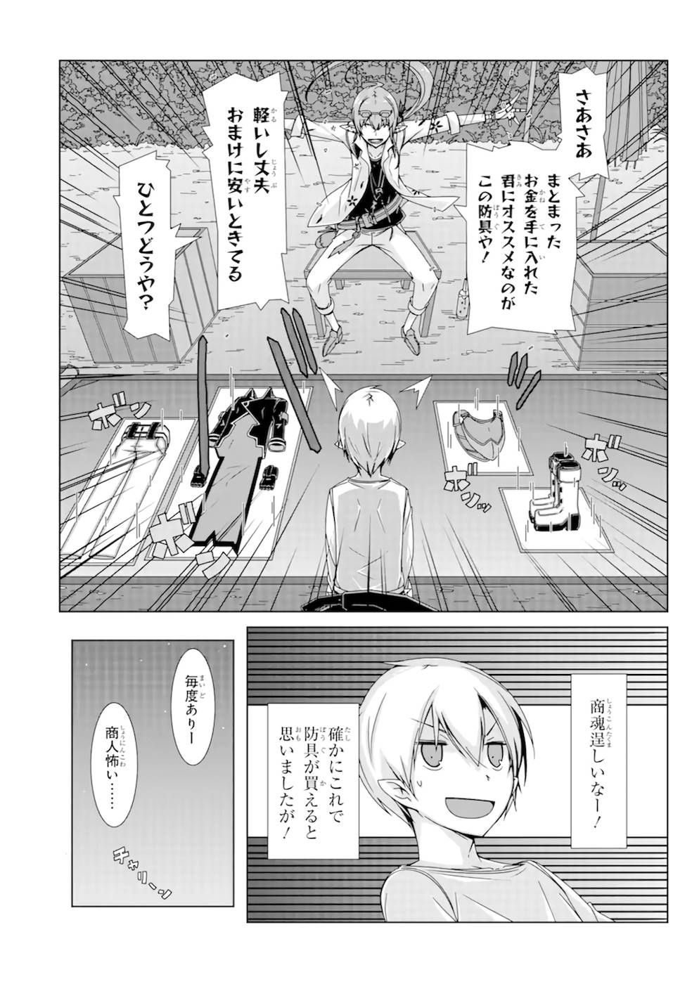 P18