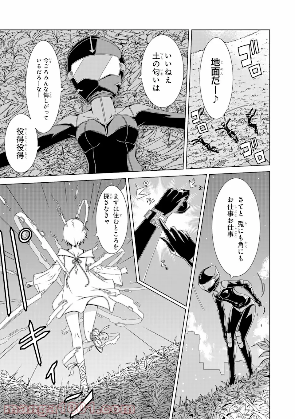 P14