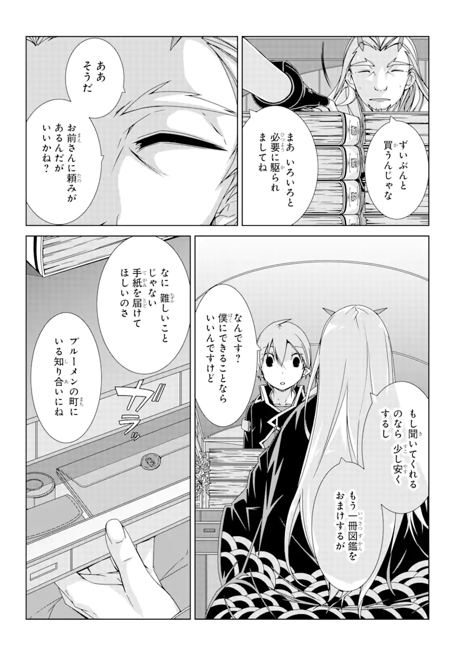 P9