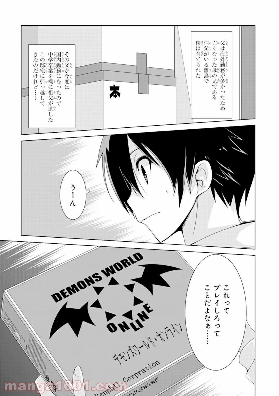 P3