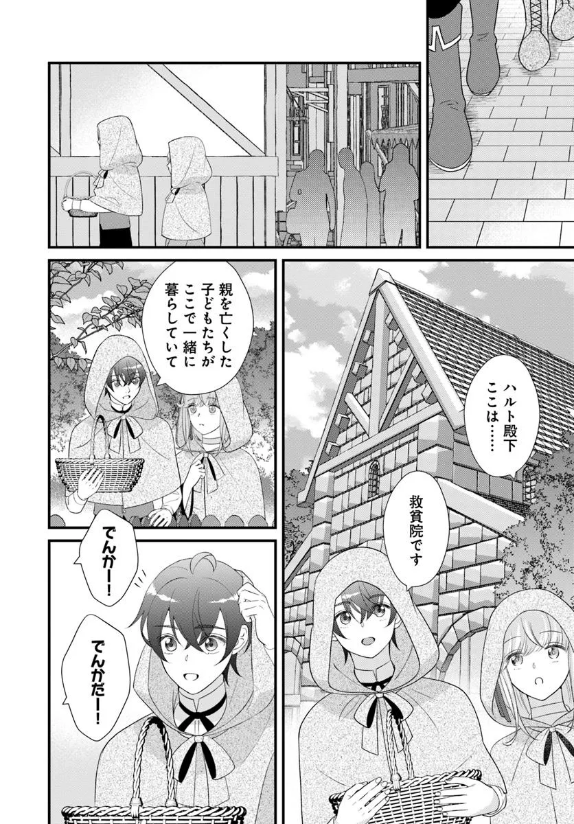 P4