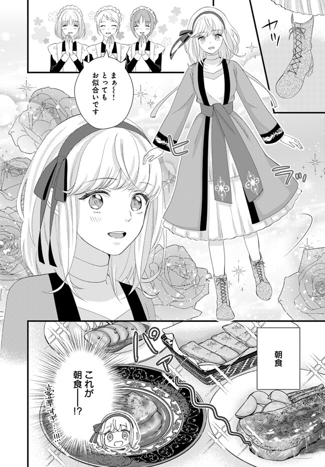 P4