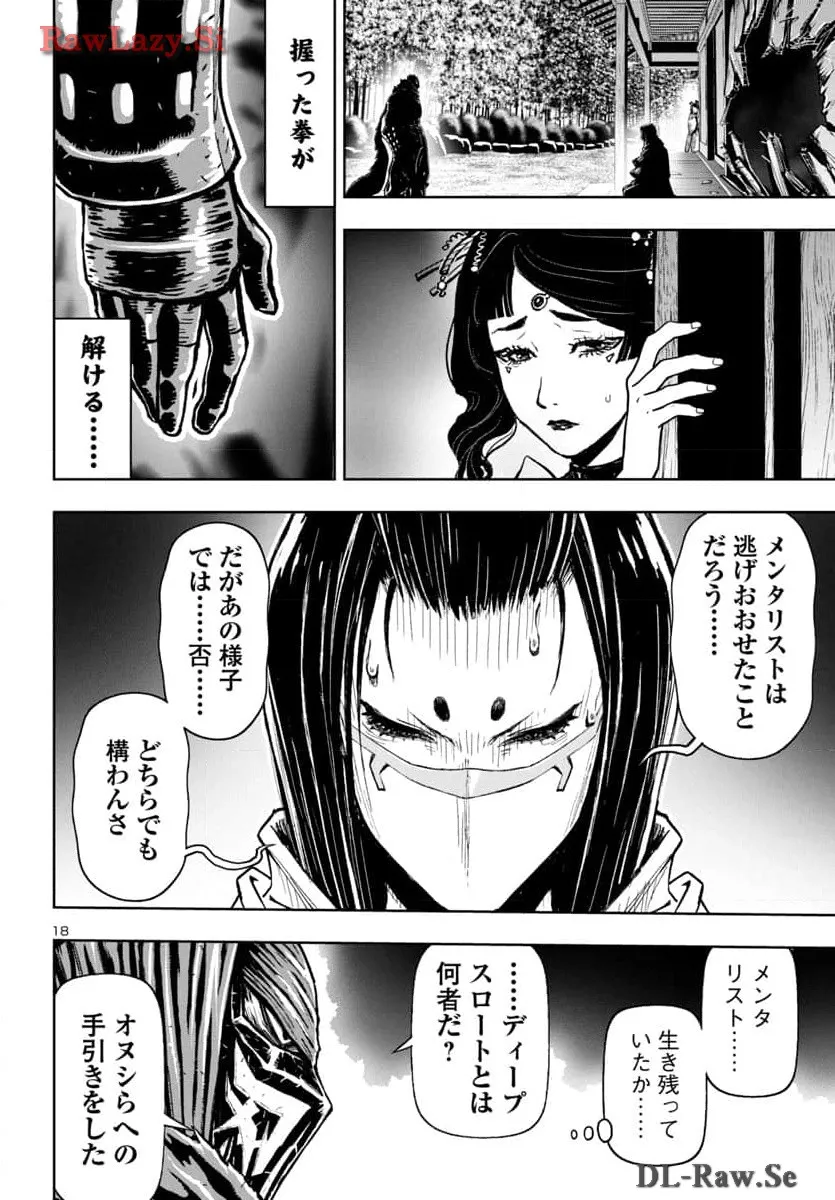 P18